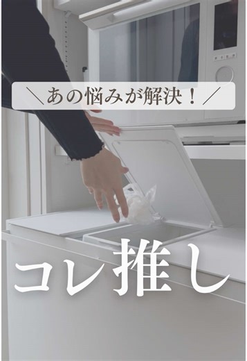 ゴミ箱の選び方とおすすめアイテム紹介