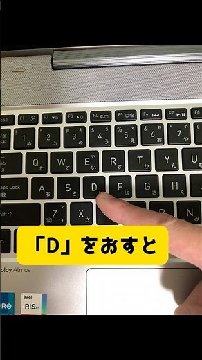 【時短術】モニター1台で2台分の効率。Win＋Ctrl＋Dがマルチタスク最強の理由 #時短術 #仕事効率化 #windows11