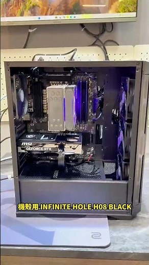 一天介紹一台電腦直到你們都來跟我買電腦DAY30535K電腦預算 7500F ✕ RTX5060：順到超乎預期！#電腦菜單 #電腦組裝 #電腦維修 #電腦DIY