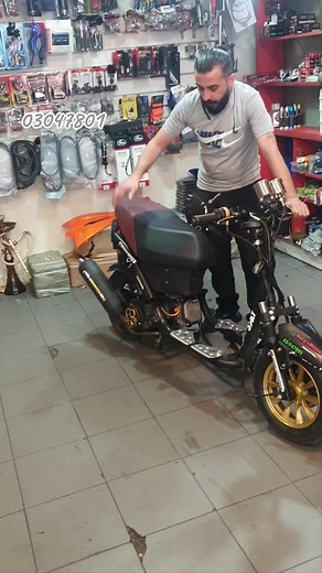 Gary bike على TikTok