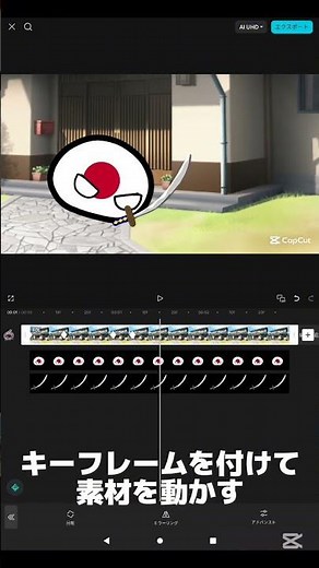 滑らかなやつの作り方！！！ #ポーランドボール #作り方