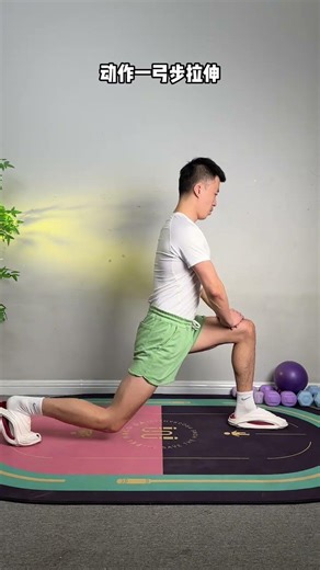 Sculpt Your Legs Fast: Ultimate Home Workout