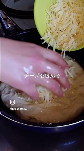 捏ねずに簡単フライパン1つであっという間にめちゃ簡単😋🌿大好評のワンパンチーズフォカッチャ今度はじゃがいもをどっさりのせてこんがり香ばしく焼き上げましたよ〜