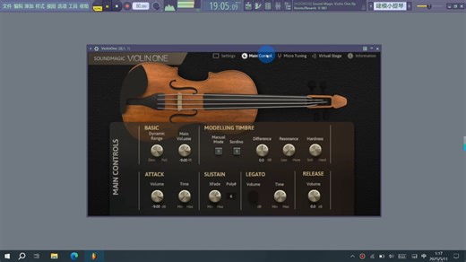 免费音源/物理建模小提琴/Violin One