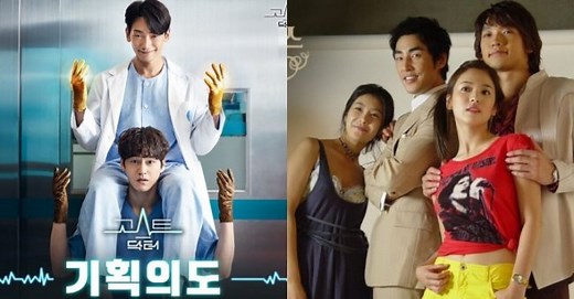 7 Rekomendasi Drama Korea Rain, dari Lawas hingga Terbaru | theAsianparent Indonesia