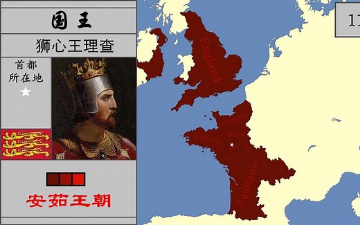 【汉化】英国疆域变迁及统治者变化