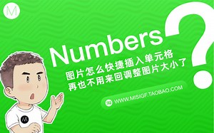numbers-图片插入单元格