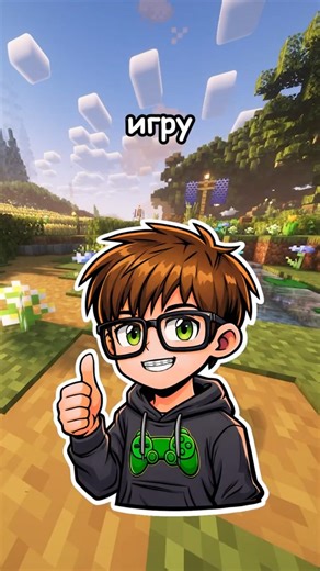 Топ 5 полезных команд для вашей игры в Майнкрафт #minecraft #майнкрафт #модынамайнкрафт