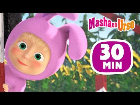 Masha e o Urso 👱‍♀️🐻 🐔 Surpresa! Surpresa! 🐇🐣 Desenhos animados ⚡ 30 minutos