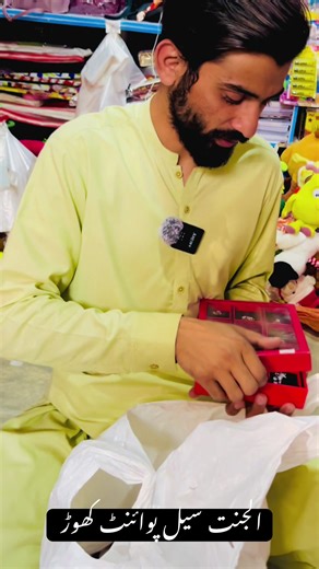 Aljanat Sale Point Khaur: The Best Local Eats