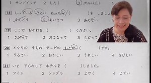 Let’s practice JLPT N4 Test everyday! | Celina Sensei