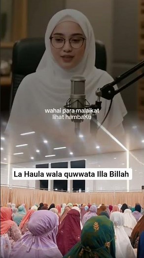 La Haula wala quwwata Illa Billah #lecture #preaching #islamic studies #charity