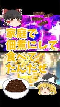 Surprising nutrition and iron supplementation from the Showa era