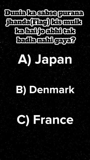 Duniya Ka Sabse Purana Flag Kis Mulk Ka Hai? 🇩🇰🤔