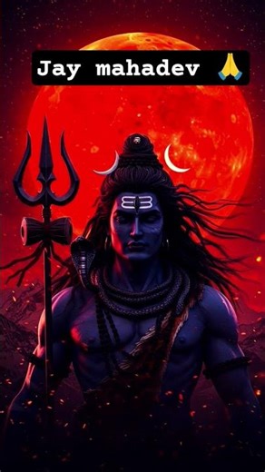 Jay mahadev🙏🙏🙏Jay mahadev 🙏🙏🙏