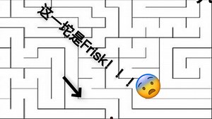 信息老师让我们用scratch做一个走迷宫游戏，但是我加入了点UT元素…