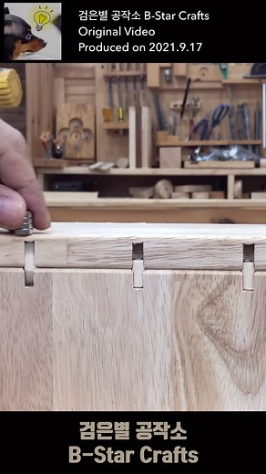 Creating and hiding locking device using gravity | B-Star Crafts