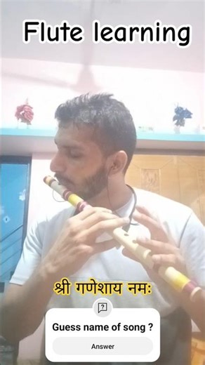 Are you also a Flute Beginner ? Flute 🪈 #flute #flutelearningfrombasics #beginner