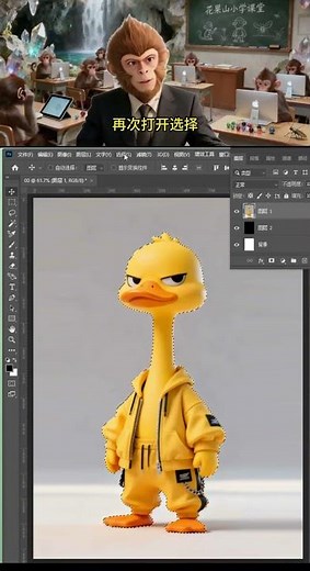 PS解决抠图时遇到的白边毛边、抠不干净等问题 #ps教学 #平面设计 #ps基础 #ps小技巧 #ps教程 #ps #photoshop #AI #illustrator