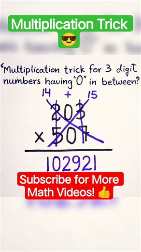 Multiplication Trick To Make Mathematics Fun and Easy 🤩#math #multiplication #mathtrick #mathematica