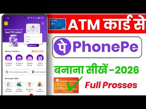 Atm card se PhonePe kaise banaye | phonePe atm card se banana sikhe | atm card se PhonePe banaye