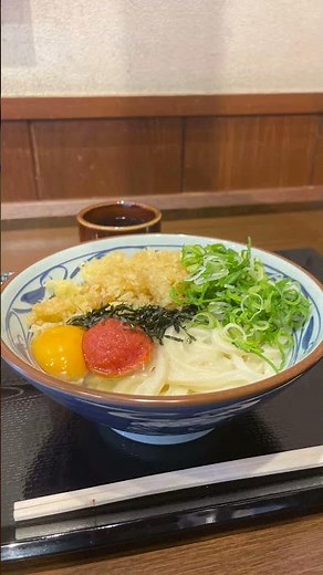 【丸亀製麺】明太釜玉うどん #2024年3月