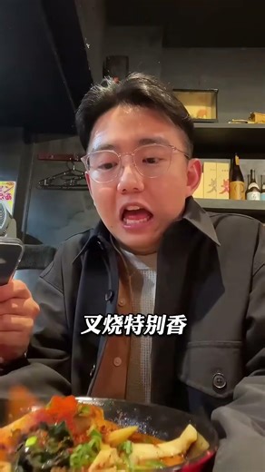日本天國拉麵究竟有多辣？我還不信了 #日本 #美食探店