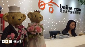 China 'social credit': Beijing sets up huge system