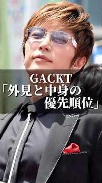 GACKT: "Priority between appearance and inner self" #Quote #GoodWords #PhilosophyOfMind #CEO #Hum...