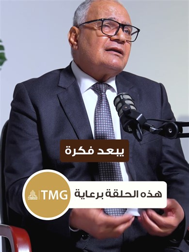 ‏#adel_hamouda #podcast #حقك_تعرف #عادل_حمودة
