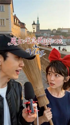 魔女の宅急便つきそってみた #魔女の宅急便 #キキ #ジブリ #ジブリ女子 #vlog
