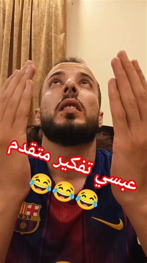 عبسي بدو هالاند بالريال ؟؟؟ #الكلاسيكو #برشلونة #ريال_مدريد