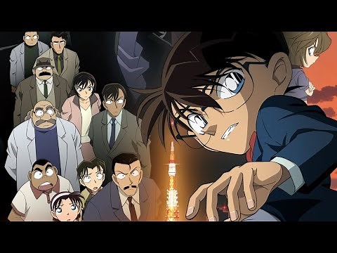 劇場版名探偵コナン『漆黒の追跡者』