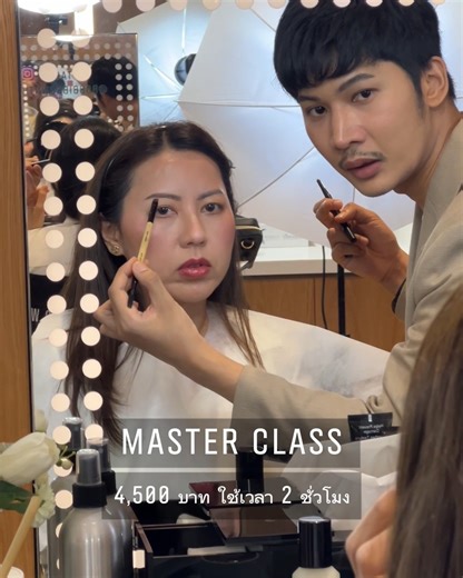 🌟 Bobbi Brown “Masterclass” คลาสเรียนแต่งหน้าแบบ Group Class 2 ชั่วโมง / 4,500.- (ใช้คูปองแลกเป็นสินค้ากลับไปใช้ที่บ้านได้เต็มจำนวน) Q : คอร์สนี้จะได้เรียนรู้อะไรบ้าง? A : หลักสูตรเรียนแต่งหน้า 10 ขั้นตอนกับ Pro Artist และ Makeup Artist ที่ปูพื้นฐานตั้งแต่การดูแลผิวไปจนถึงการลงเมคอัพที่เหมาะกับไลฟ์สไตล์ของคุณ พร้อมเทคนิคที่ช่วยคลายจุดกังวลใจของแต่ละบุคคล (2 ชั่วโมงต่อ 1 คอร์ส) Q : หากสนใจต้องทำอย่างไร? A : Walk-In เข้าไปซื้อคูปอง 4,500 บาทที่เคาน์เตอร์ Bobbi Brown สาขาที่เปิดคลาส หรือสำรองที่นั