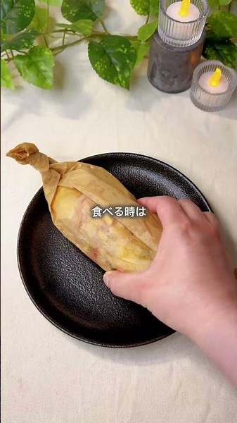 ＼Freezer Stash／Hasselback Chicken