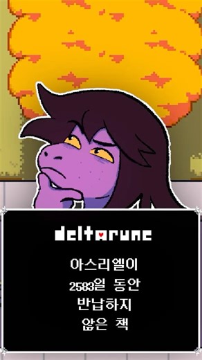 파충류 사랑꾼(?)