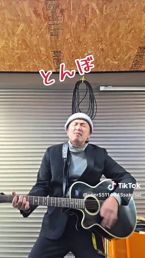 モノマネオーディションで長渕剛を披露