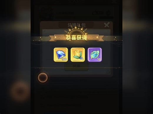 12.7保卫向日葵最新兑换码！！！