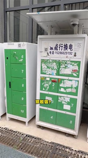 新用户享首月低价福利，不用承担电池损耗，全职跑单更划算 #极驰锐动 #新能源 #电摩文化 #锂电池 #换电柜