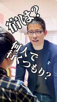 言語化至上主義🔥#阪南大学#半端ないゼミ