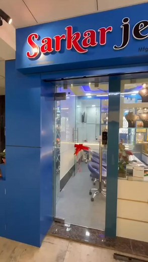 Rajkot Sony bazar #short #shortsviral #highlight | Bapi Bapi