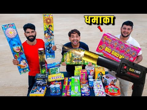 Diwali Dhamaka| Testing different types of Crackers⚠️