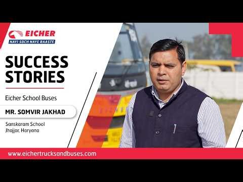 #eichersuccessstories featuring Mr. Somvir Jakhad, Sanskaram School, Jhajjar, Haryana