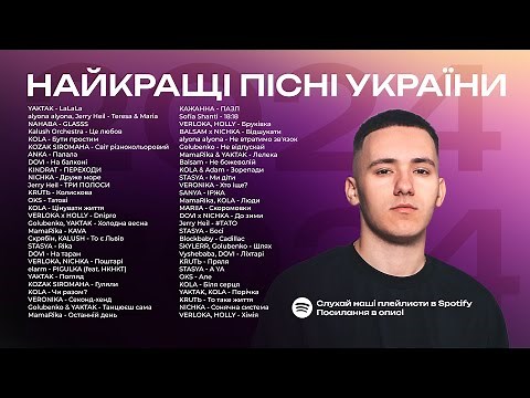 Найкращі Українські Пісні 🇺🇦 Українська Музика Всіх Часів 🇺🇦 Музика 2024 | ЧАСТИНА 15
