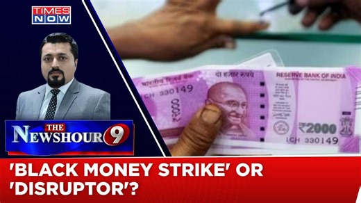 Bye Bye, Rs 2,000 Banknote | Is This Decision A Black Money Strike Or Just Disruption? | Newshour Debate