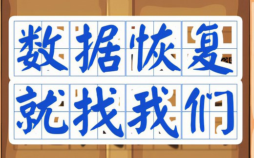 O&O DiskRecovery 14.0官方售价高达990美元全新打造的一款顶级数据恢复软件