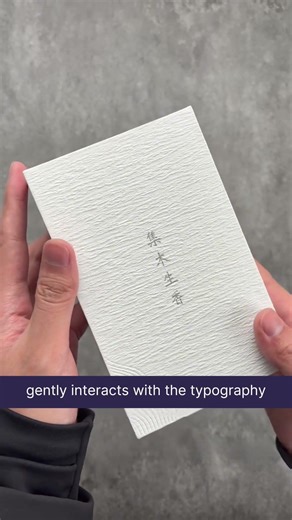 Material Spotlight: Crafting Elegance with a Textured Rigid Lift-Off Box #paperpackaging #rigidbox