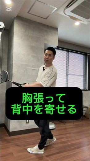 #short#ダイエット#ボディメイク#ワークアウト#フィットネス#筋トレ#健康#食事管理#PFCバランス#ローイング #fitness#bodymake#workout#diet#health