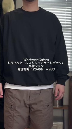 とある日のショートパンツコーデ。