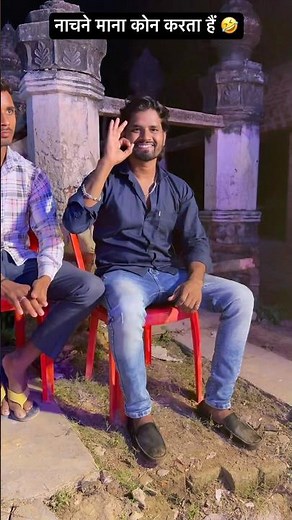 #rkdhamal #viralvideo